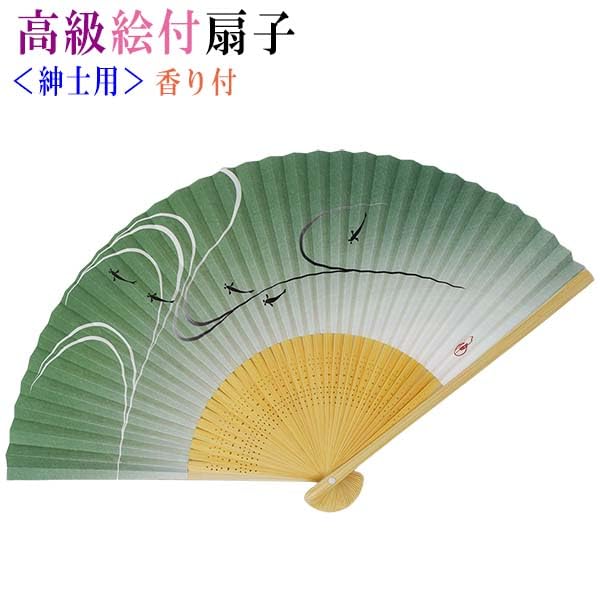 [Stylish Kimono Iroha] Men's Fan, White Bamboo Medium Carving, Scented, High-Eye Design