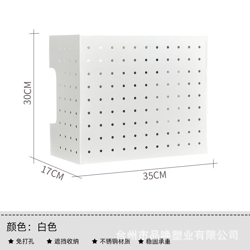 Ins Household Partition Storage Display Rack Water Heater Hole Plate Perforated Free Wall Shelf Kitchen Hole Plate