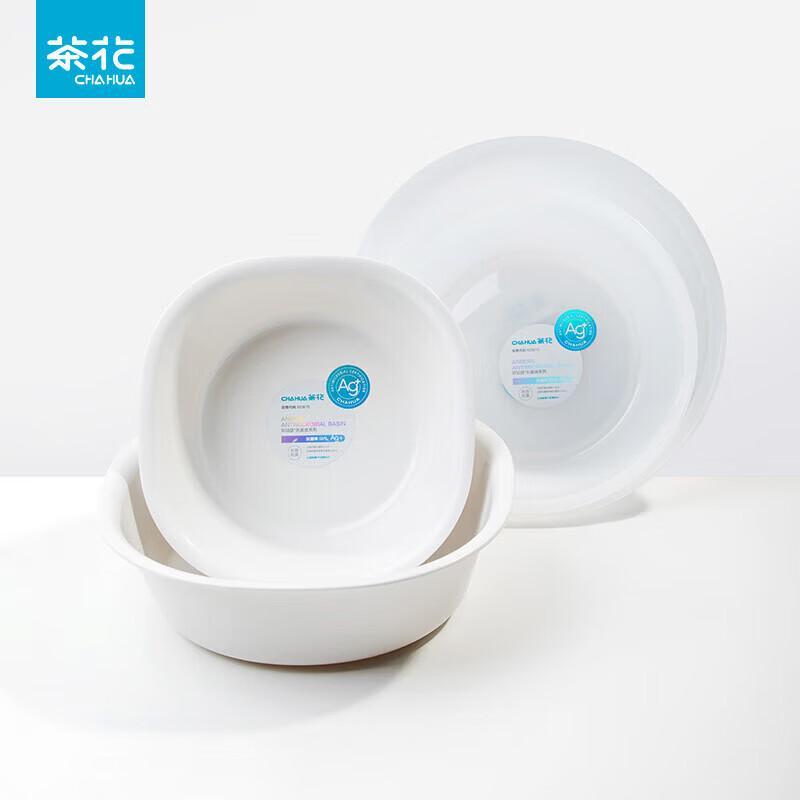 CHAHUA 4.75L Plastic Foot Wash Basin
