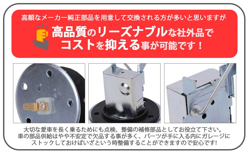 Fuel Level Gauge Assembly with Gasket for Suzuki Jimny Genuine Fuel Level Compatible with Suzuki Aftermarket Part JA11C, JA71C3, Replacement, Sensor,