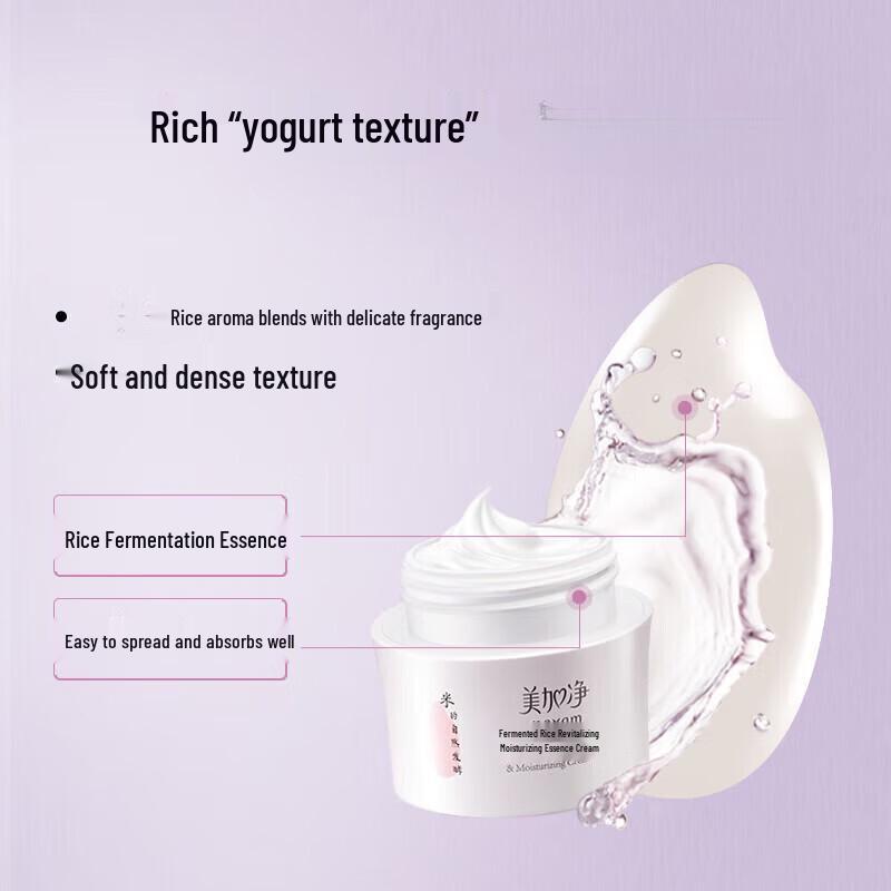 MAXAM Yeast Rice Revitalizing Cream 50g