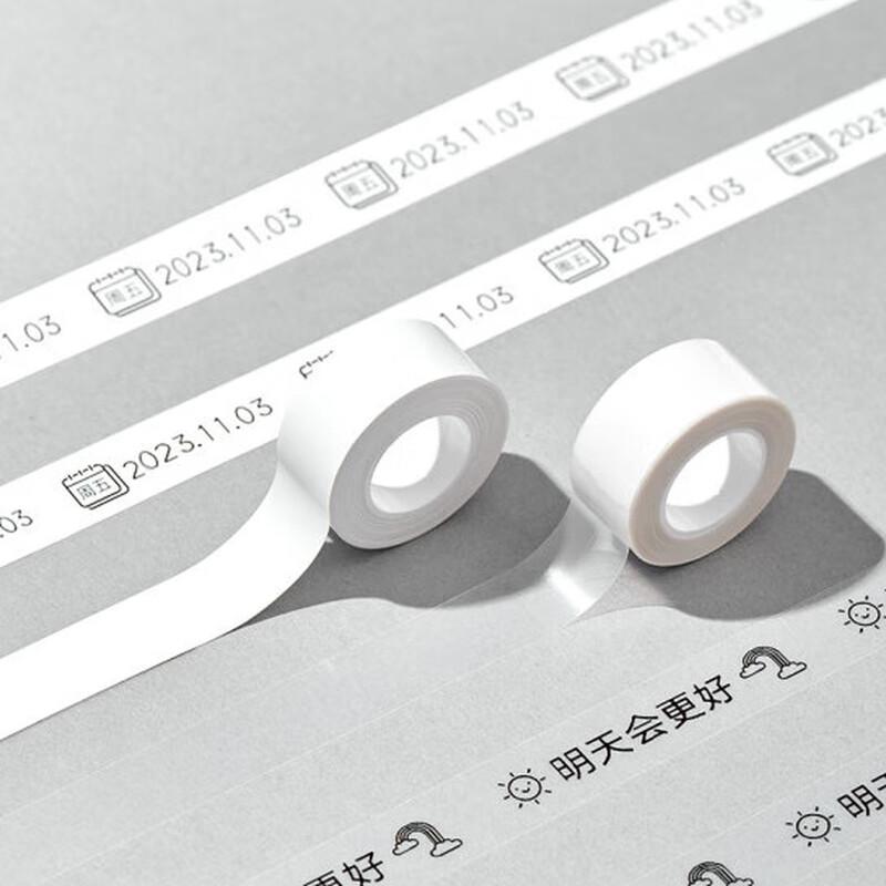 Xiaomi Mijia Portable Label Printer CN Plug (adapter Included)