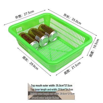 Qianxing Thickened Plastic Storage Baskets