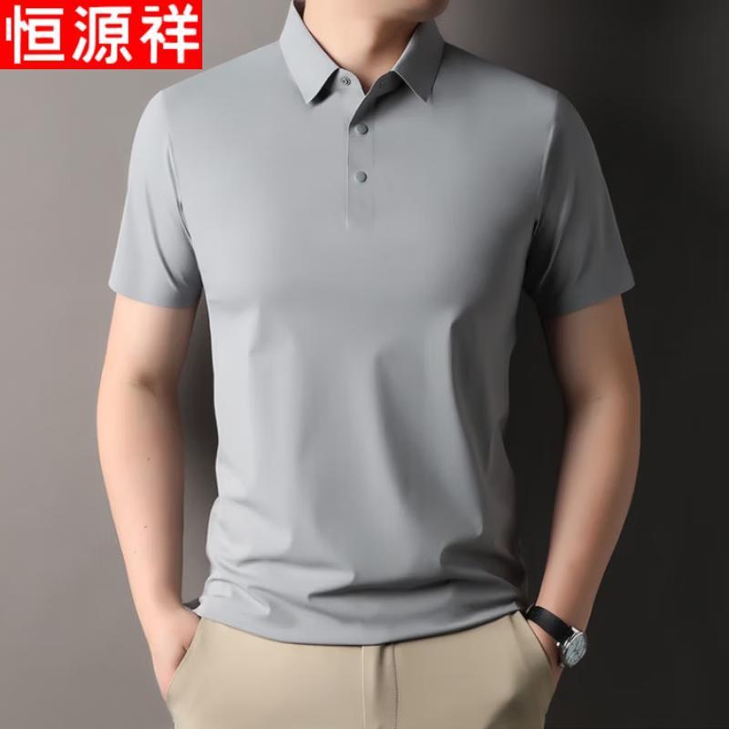 Hengyuanxiang Men's Seamless Casual Polo Shirt