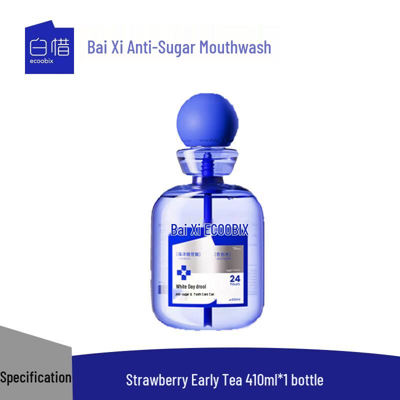 Bai Xi Berry First Tea Probiotic Mouthwash