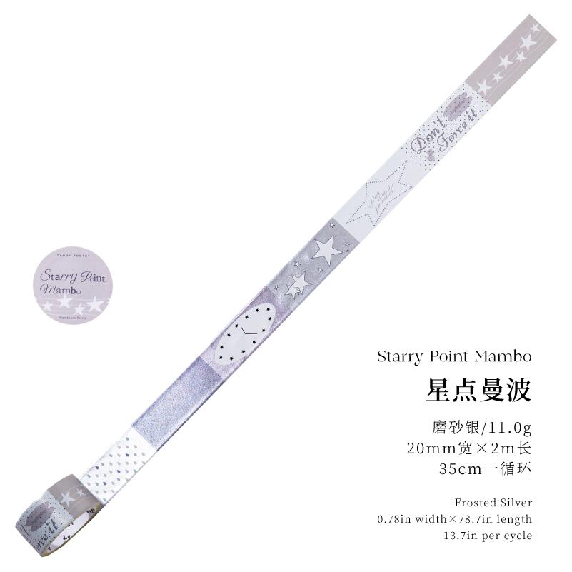 

20mm * 2m Salt Island Diary Series Kawaii Ins Flash Sand Laser Silver Washi Tape Creative Handbook Scrapbooking Material 20mm X 2m