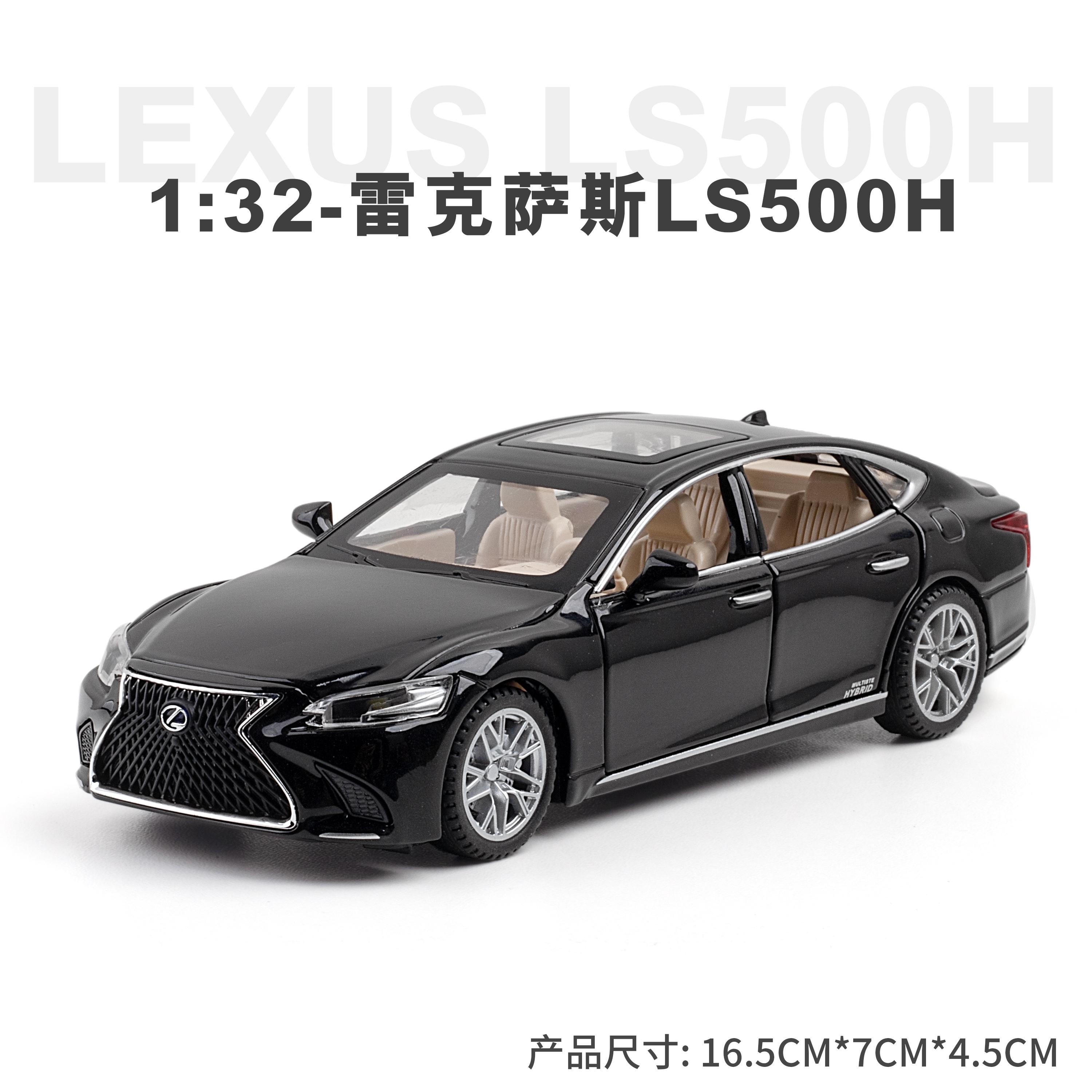 

1:32 LEXUS LS500H Alloy Car Model Diecast Toy Metal Car Sound & Light Model TV Cabinet Home Fashionable Decorations Kids Toys
