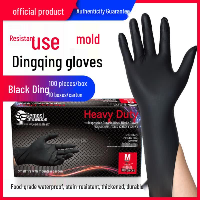 Semash Thickened Disposable Nitrile Gloves Large (L)