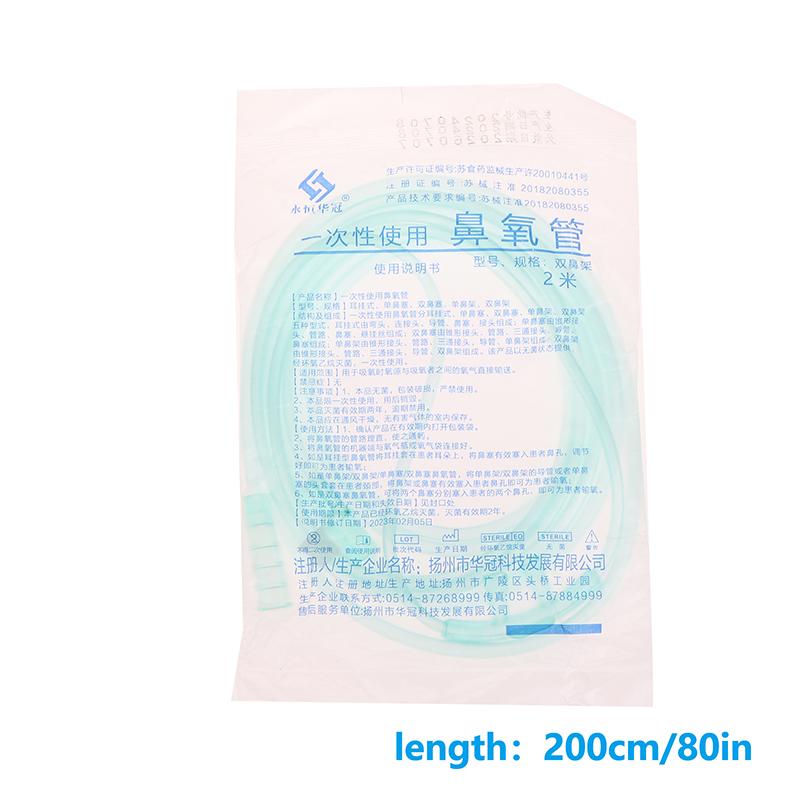 2M Flexible Tip Soft Nasal Oxygen Cannulas Disposable Adult Oxygen Cannulas/Hose/Tube