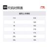 Li Ning T Shirts Men's Sky Blue Crew Neck AHSV049-5