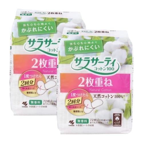 [Bulk Purchase of 2] 100% Cotton Panty Liners, Double-Layered, Foldable, 36 Pairs X 2 Packs