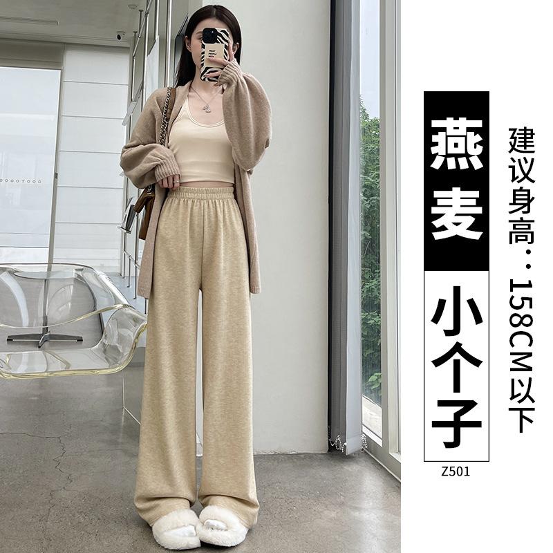 

Флисовые брюки широкие женские осень и зима новые удлиненные большого размера полные мм универсальные с высокой посадкой прямые повседневные кашемировые брюки XXXL [136-72.5 kg]