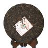 380g 2007 Year Yunnan Puer Pu'er Puerh Raw Cake Tea CNNP COFCO Zhong Cha 6221
