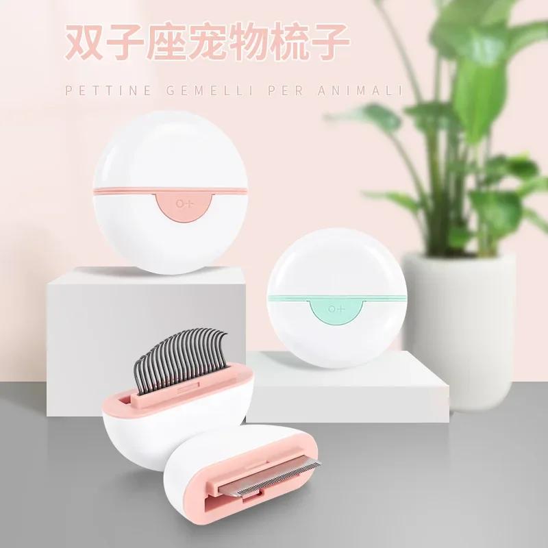 Cat and Dog Hair Remover, Floating Hair Removal Comb, Dual - function Pet Massage Brush