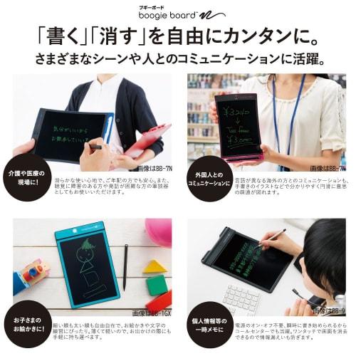 Kingjim Electronic Memo Pad Boogie Board 10.5 Inch Battery Replaceable BB-9 Black