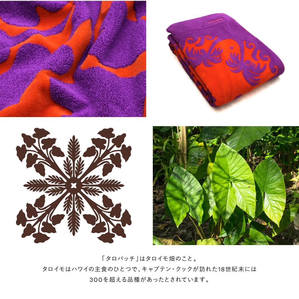 Cathy Mum Island Style 86109804 Towel Blanket for Women, Hawaiian Quilt Pattern, Hale Hawaii Series