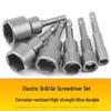 Strong Magnetic Hex Socket Bit Set for Electric & Air Wrench, Deep Extended Rod Screwdriver, Hand Drill