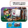 LEGO Super Mario King Ghost Museum Toy Present Birthday Block Christmas Boys Girls Children 8 Years Old 9 Years Old 10 Years Old Elementary School