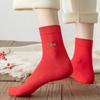 Langsha Red Cotton Underwear & Sock Set