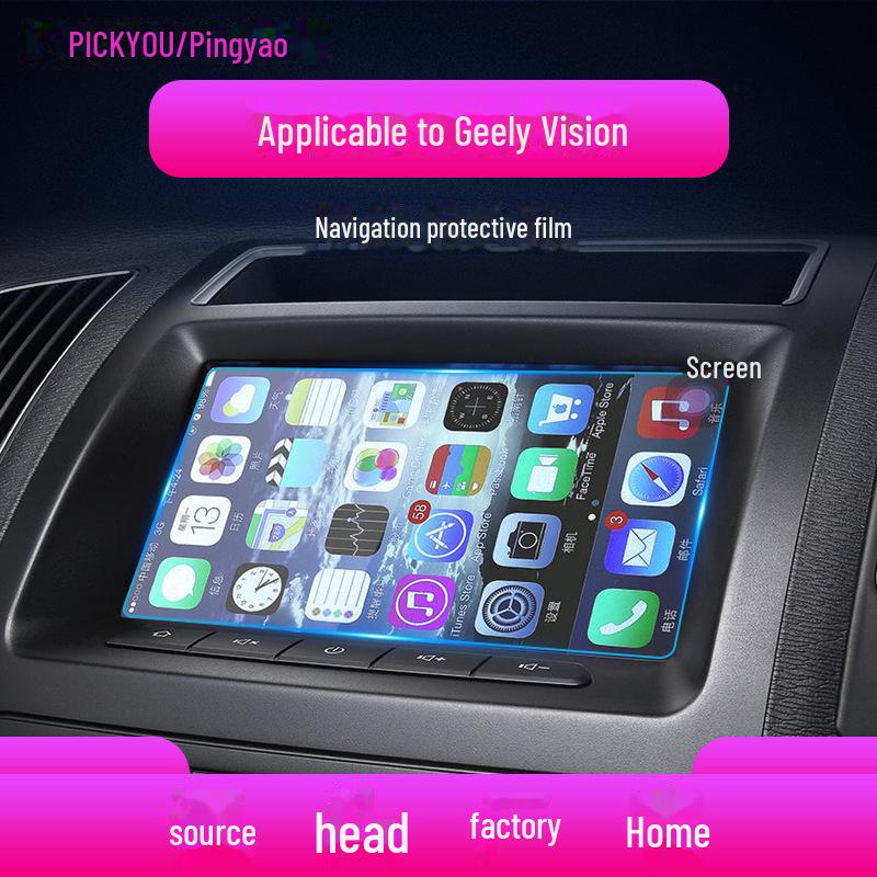 

Защитная пленка для экрана навигации Geely Vision S1 2020 года, закаленная пленка, модификация салона автомобиля Soft Film