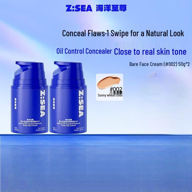 HAIYANGZHIZUN Men s Oil Control Tone-Up Cream