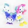 Sanrio My Melody Plush Mascot Keychain Sherbet Marine Series Sanrio