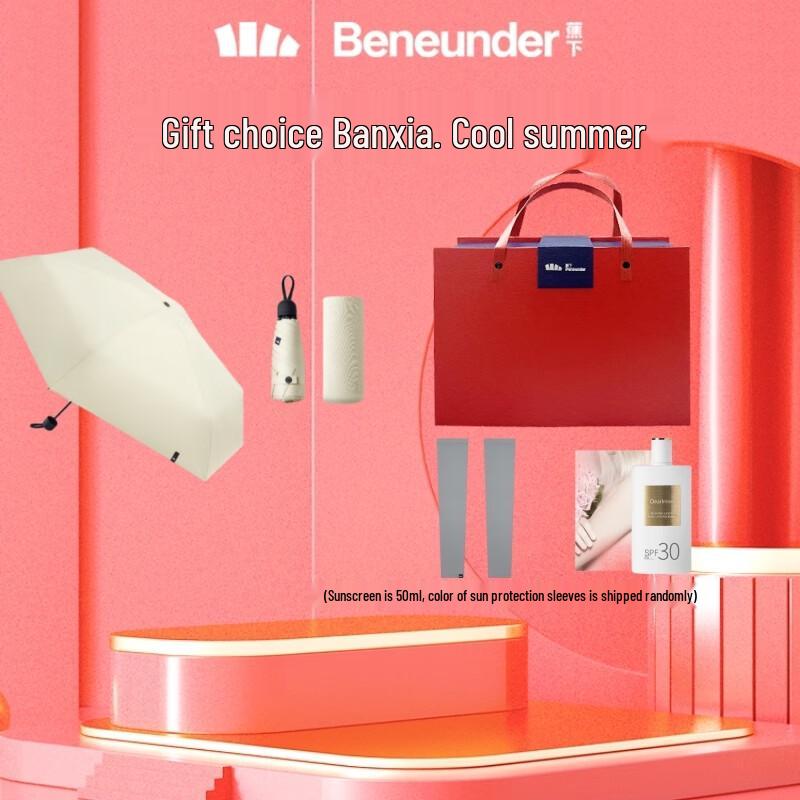 

Beneunder Five-Fold Pocket UV Umbrella Gift Set