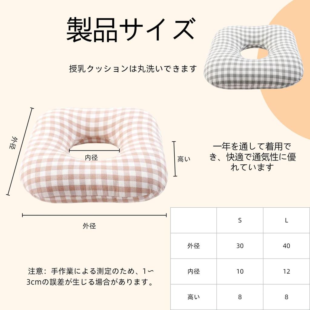 LAROTSUBA Nursing Pressure Relief Mat for Hollow and Suitable for All Respect for the Aged Day Removable and 8cm Pillow, Wheelchairs, Breathable,