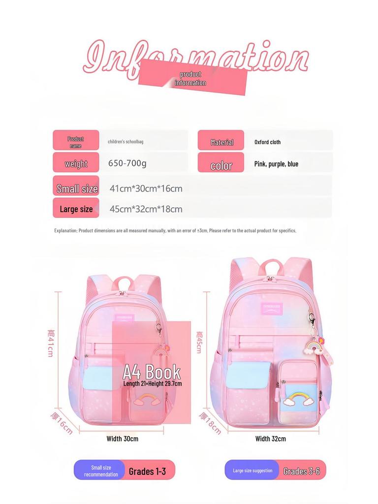 Gradient Color Kids' Backpack with Spine Protection - Rainbow Double-Shoulder for Girls & Boys, Weight-Reducing, Ideal for Elementary School.