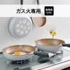 Limited Edition Evercook Frying Gas Stovetop Gray with Floral Doshisha Pan, 26cm, Only, Lightweight, Non-Stick, PFOA/PFOS Free, Print, 500-Day