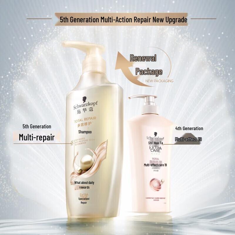Schwarzkopf Multi-Effect Repair & Smooth Shampoo