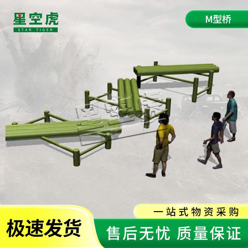 Starry Sky Tiger 600m Obstacle Course Training Set