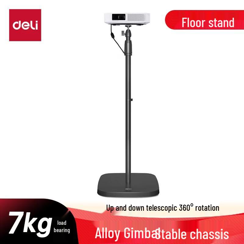 Deli Universal Projector Floor Stand with 360° Rotating Head
