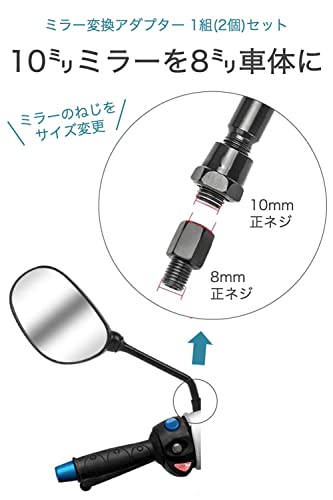 Wumio Mirror Conversion Adapter, Set of 2, Mirror 10mm Positive Thread To Vehicle 8mm Positive Thread, Motorcycle Rearview Mirror Adjustment Auxi