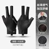 Lightweight Breathable Snooker Billiards Glove 3-Finger Open Design Anti-Slip Cue Grip Right Or Left Hand Cycling Sports Use
