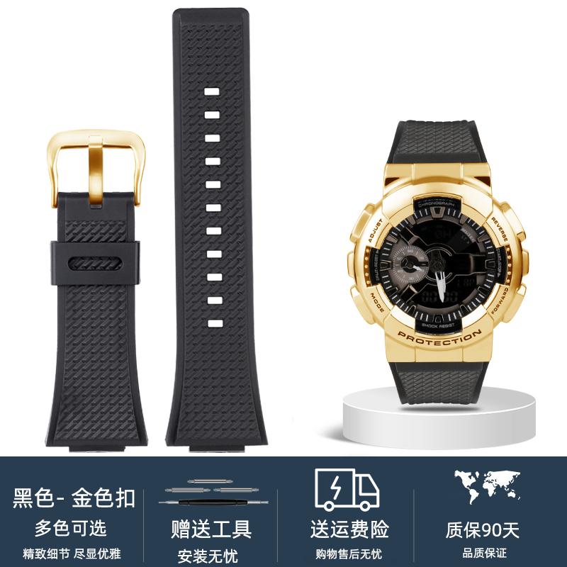 For Casio G-SHOCK GA110 GM110 GM-110GB Silicone Small Steel Cannon watchband Red Blue Color Blocking Orange Resin Watch Strap