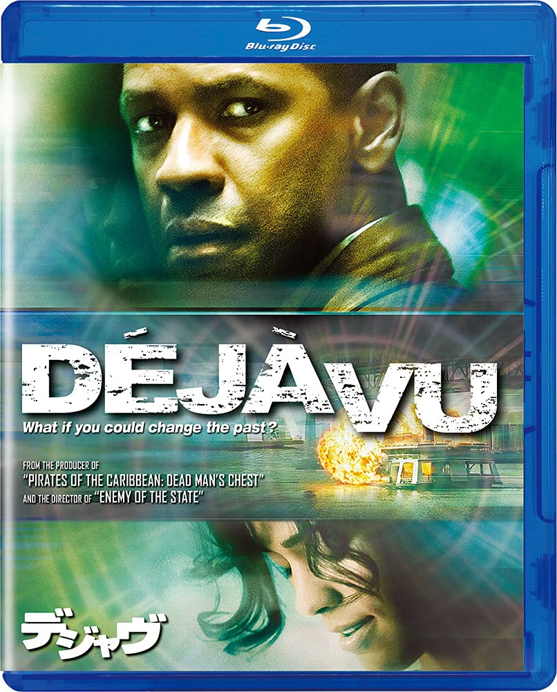 

Deja Vu DVD [Amazon Collection] [Blu-ray]