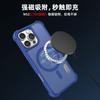 The new skin-sensitive magnetic mobile phone case is suitable for Apple 17PRO anti-drop protection 15 oil-injected skin-feeling iPhone17/16.
