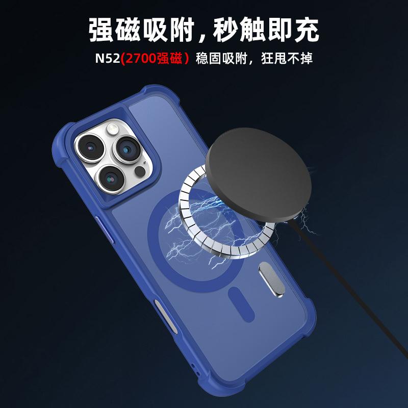 The new skin-sensitive magnetic mobile phone case is suitable for Apple 17PRO anti-drop protection 15 oil-injected skin-feeling iPhone17/16.