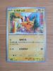 Trading Card Game Pikachu Mirror Finish Excellent 110 Pokémon 055/190 [Rare] [ D, Condition] [Shipping Fee Yen] 2