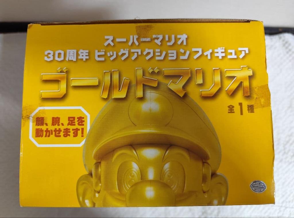 [USED] TAITO Gold Mario 30th Anniversary Big Action Figure Prize