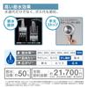 SANEI Company Sanei Faucet Shower Head Rainy Metallic Hand Stop Water Saving Rate Ultra Fine Water Flow Increased Momentum Black (former Name