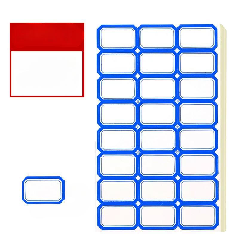 

50 шт./набор Офисная самоклеящаяся этикеточная бумага с перфорацией для отрыва, самоклеящаяся этикетка, наклейка, 50 листов цветной бумаги для рукописных цен, наклейка с названием