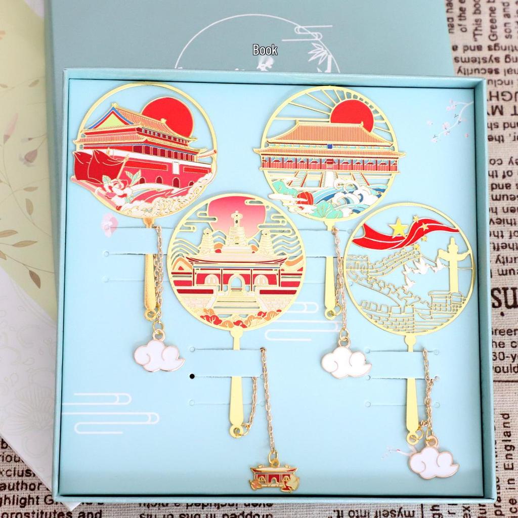 Beijing Tiananmen Metal Bookmark - Custom Engraved Cultural Gift Box