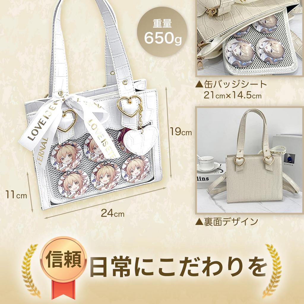 Luaex Ita Bag, Crocodile [2-Way Oshikatsu Bag], Crossbody, Lightweight, Self-Standing, Handle, Shoulder Strap, Ribbon, and Heart Charm (Black)