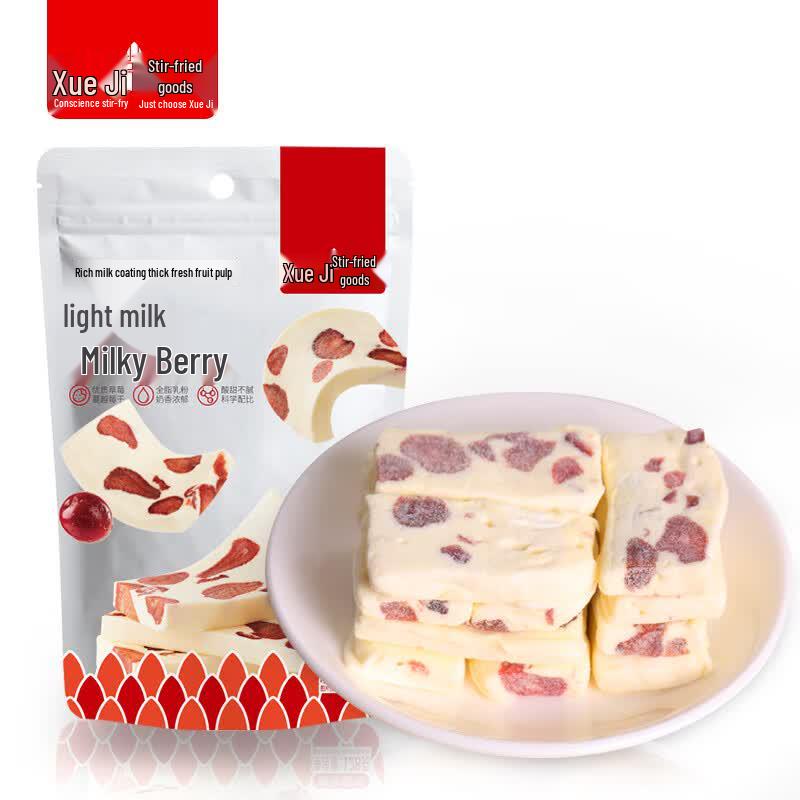 Xue Ji Light Milk Berry Nougat Snack Cake