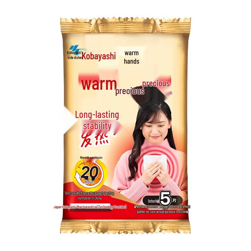 Kobayashi Pharmaceutical Self-Heating Disposable Warmer Patches
