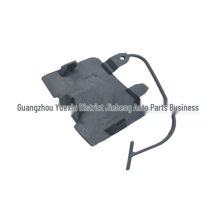 Volvo XC90 Rear Bumper Tow Hook Cover - Decorative, Pre-2006 Models