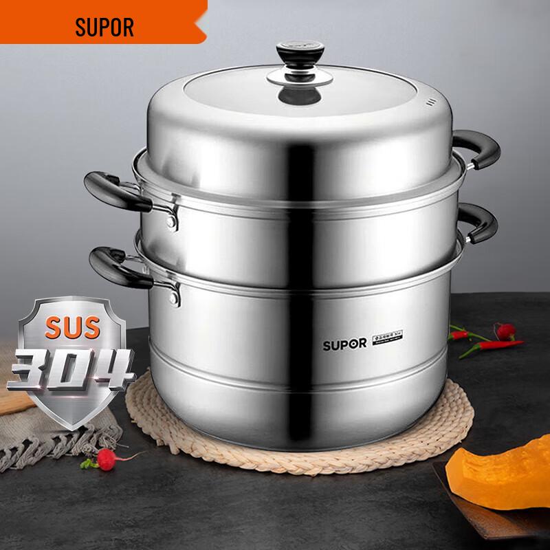 SUPOR 304 Stainless Steel 28cm Steamer