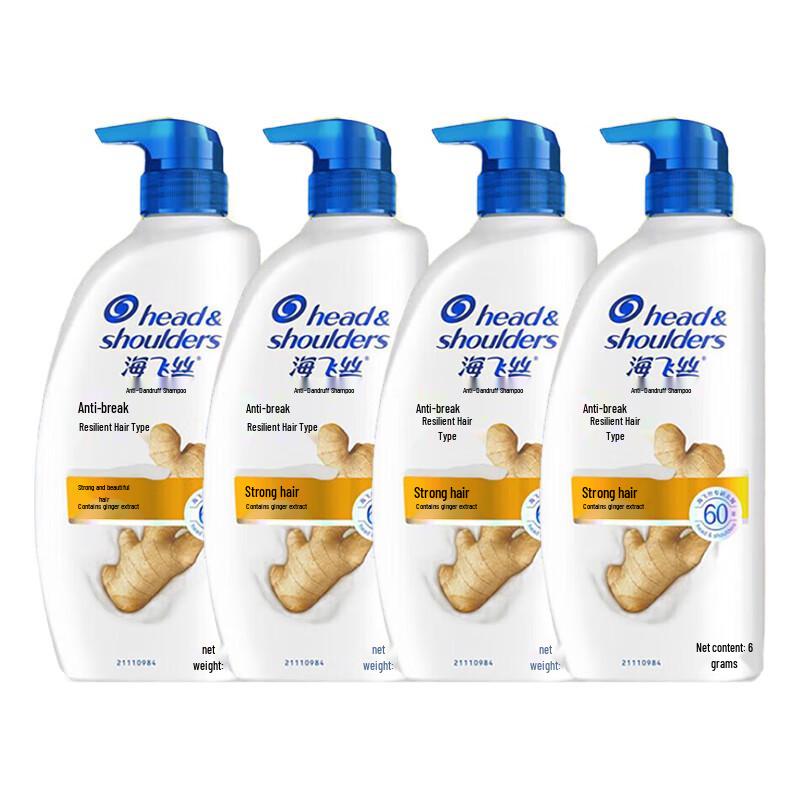 

Head & Shoulders Anti-Dandruff Shampoo